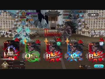 【実況】今更ながらFate/Grand Orderを初プレイする！462