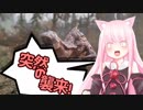 [ Fallout76 ]　元Sole Survivor民の茜ちゃんが行く　ウエストバージニア復興　part.05