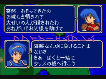 ファイアーエンブレム　ＶＳ　海賊【単発実況】