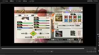 [プレイ動画]　戦国無双４の関ヶ原の戦い(西軍)をおとめでプレイ