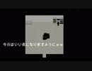 [青鬼]アーサーワールド全開！理解不能青鬼実況　part2