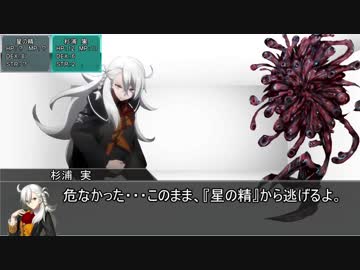 【クトゥルフ神話TRPG】つはもの達の「ネームレス・カルト」part6【リプレイ】