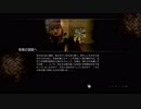 FFシリーズ制覇の旅　LIGHTNING RETURNS FF13　【実況プレイ】 Part. 10