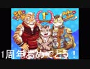 [猫3匹飼い始めました]NEKOJISHI part.7