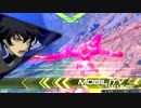 エクバ2　クアンタ視点