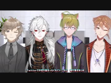 【ChroNoiR.tv】第五刻 みそしる取れ高まとめ