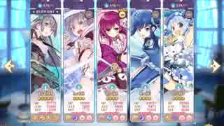 マギレコ縛りプレイ【みたま特訓羽川編】