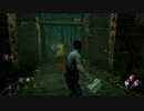 巡回型キャンパーを残業でお仕置きしたら切断しやがったｗｗｗ【Dead by Daylight】