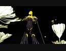 【Fate/MMD】エデン【FGO】