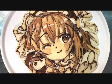 ほぼヒロイン達のパンケーキアート集その17〜 2018年12月その1