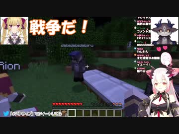 でびる「あん？」　リオン「やんのか？戦争だ！！」　パトラ「争いはやめなさいよ！」