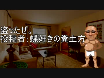 「そうか、そうか、つまり君はそういう糞土方なんだな。」