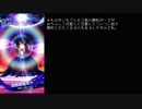 【メギド72】半ばベヒモスをすこる為の一周年イベEX2-5【ゆっくりボイス】