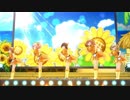 【デレステMV】「ひまわり」コーデでSUN♡FLOWER