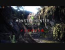 【MHW】歴戦王ネルギガンテ　01分26秒（マルチ）