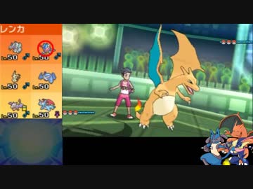 【ポケモンUSM】スマブラヤーティでレート実況ですぞｗｗｗ【ヤザードン】