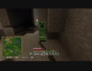 【ゆっくり実況】気ままゆっくり逝くMinecraft　PS4　Edition　Part5