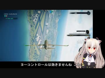 【のらきゃっと】旅客機が戦闘機動【ジャストコーズ4】