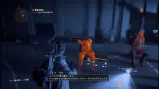 【実況】The_Division_第９回　3/4