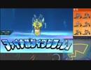 【ポケモンUSM】戦い続けるシングルレートPart378 【ギャラドス】