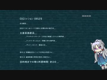 （ボイスロイド実況）東北姉妹とデッドスペースRTA：チャプター１and２