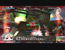 【ボーダーブレイク】我コア襲う、故にコアあり 。【PS4】