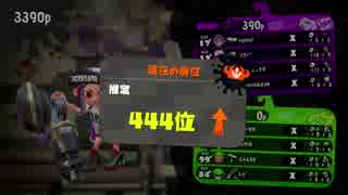 【X】ボイチェビ共のガチマッチ！part70【スピベ,ヒューゲル,ハイカス,ノーチラス79】