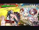 【魏蜀女性単】董白歌合戦の大戦道25【vs晋4】