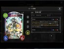 のんびりシャドウバース～マスターランクへの道～その119