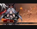 【三国志大戦】双無の時間　第16回　九州