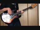 【いつか世界が変わるまで】ベースで弾いてみた【ペクちん】