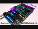 自作CPU　TTM4　解説編#2　レジスタとトライステート