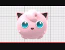 スマブラSP プリンちゃんのプリアピを10分間見続けるだけの動画