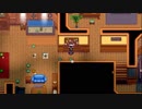 【戦場に疲れたisoが行く】Stardew Valley実況プレイ Part.144【生放送アーカイブ】