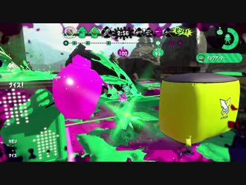 【Splatoon2】ヒッセン ウデマエX　part70