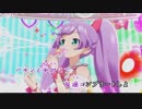 【ししとお】 Make it! 【歌ってみた】