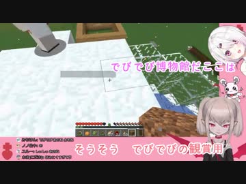 おしぃりぃでびリオン邂逅編