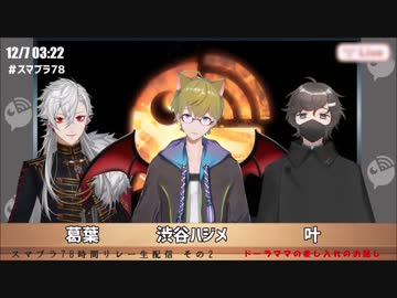 ドーラママの差し入れ