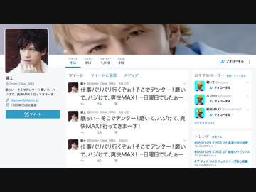 (再)謎のエルフの弟