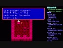 FF2を普通に実況プレイ(縛りあり)～part17