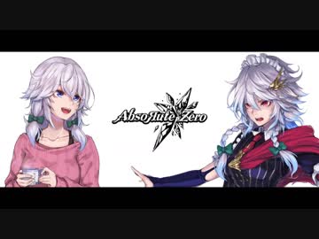 【東方ヴォーカルアレンジ】AbsoЯute Zero / いざ宵裂く矢となれ【東方紅魔郷・東方花映塚】
