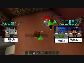 【Minecraft】ダンガンロンパPVP【４戦目：前半】