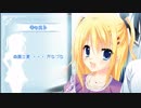 D.C.Ⅲ P.P.　キャラ別　立夏　part９