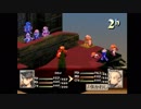満を持してFFTを実況プレイ part23