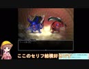 【BLACKSOULS】月読アイのブラックソウル＠初見プレイpart１の２【VOICEROID実況プレイ】