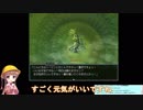 【BLACKSOULS】月読アイのブラックソウル＠初見プレイpart１の３【VOICEROID実況プレイ】
