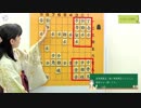 【はじめての将棋手引帖】76日目玉を囲う②穴熊囲い