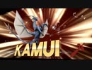 【スマブラfor】ラストの馴れ合いリンチ撃退（終）【エンジョイリンチ】