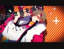 【原曲キーにしてみた】革命性：オウサマ伝染病 歌ってみた【HaRuK@】