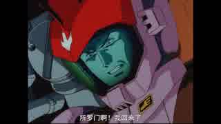 【ガンダムオンライン】真実下克上 ザコMS 戦いをするすばらしい集 Vol.4